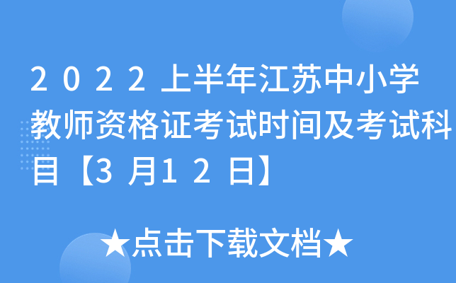 2022ϰ꽭KСW(xu)̎YCԇr(sh)gԇĿ312ա