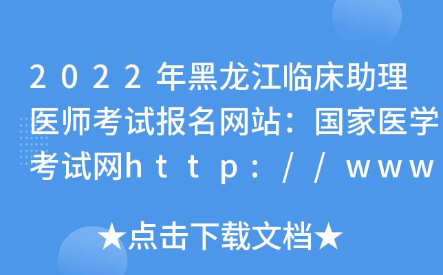 2022Rt(y)ԇ(bo)W(wng)վt(y)W(xu)ԇW(wng)http://www.nmec.org.cn/