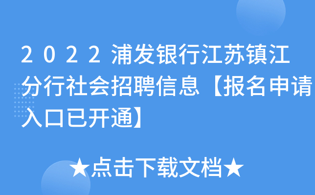 2022ְl(f)yнK(zhn)(hu)ƸϢ(bo)Ո(qng)_ͨ