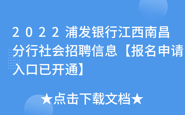 2022ְl(f)yнϲ(hu)ƸϢ(bo)Ո(qng)_(ki)ͨ