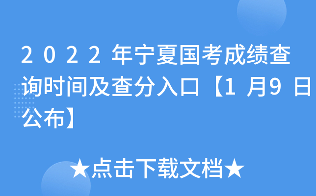 2022ꌎćɿԃrgڡ19չ