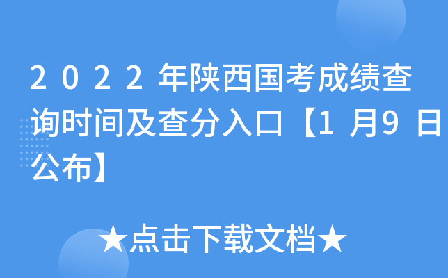 2022ɿԃr(sh)gڡ19չ