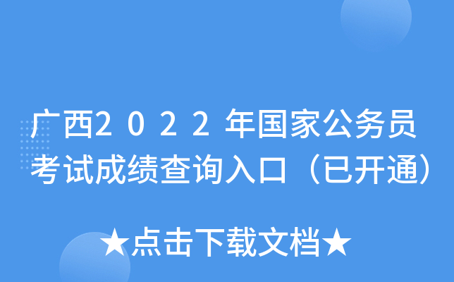 V2022ҹ(w)Tԇɿԃ?ni)ڣ_ͨ