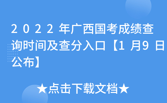 2022Vɿԃr(sh)gڡ19չ