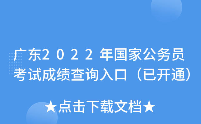 V|2022(gu)ҹ(w)Tԇɿ(j)ԃ?ni)ڣ_ͨ