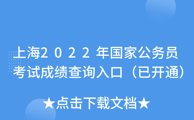 Ϻ2022(gu)ҹ(w)Tԇɿ(j)ԃ?ni)ڣ_(ki)ͨ