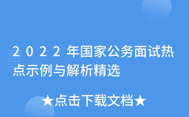 2022ҹ(w)ԇcʾcx