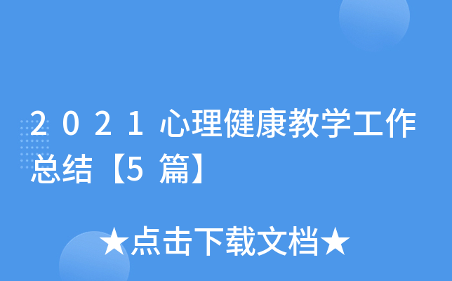 2021̌W(xu)Y(ji)5ƪ