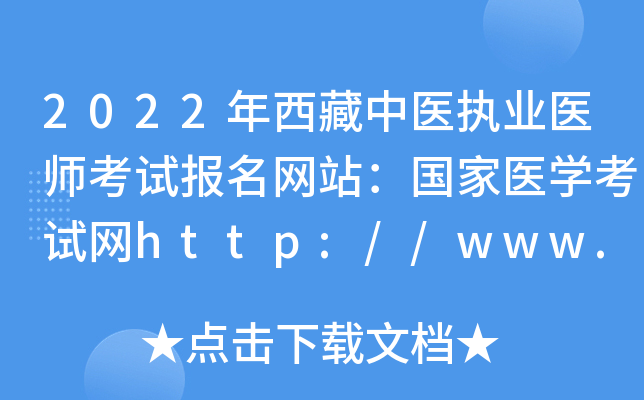 2022t(y)(zh)I(y)t(y)ԇW(wng)վt(y)W(xu)ԇW(wng)http://www.nmec.org.cn/