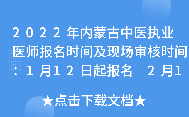 2022(ni)ɹt(y)(zh)I(y)t(y)(bo)r(sh)gF(xin)(chng)˕r(sh)g112(bo) 214