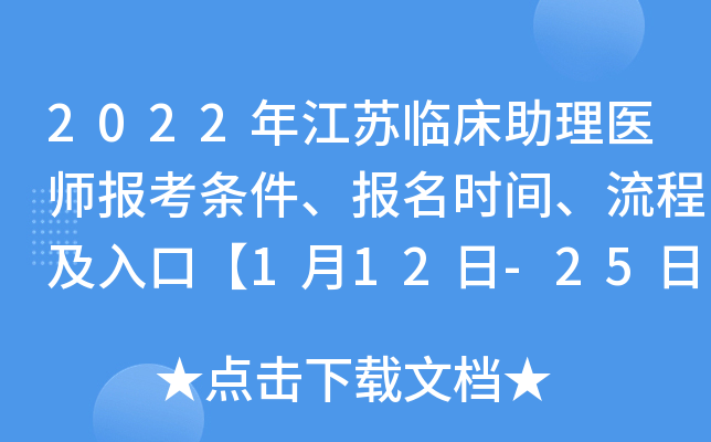 2022꽭KRt(y)󿼗lrg̼ڡ112-25ա