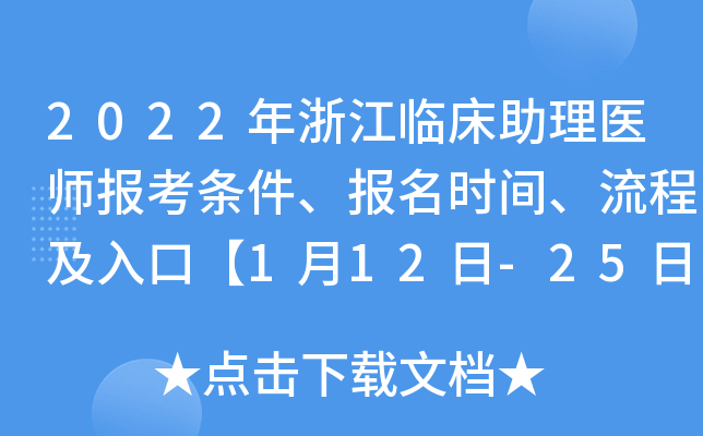 2022㽭Rt(y)(bo)l(bo)r(sh)g̼ڡ112-25ա
