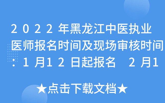 2022t(y)(zh)I(y)t(y)(bo)r(sh)gF(xin)˕r(sh)g112(bo) 214