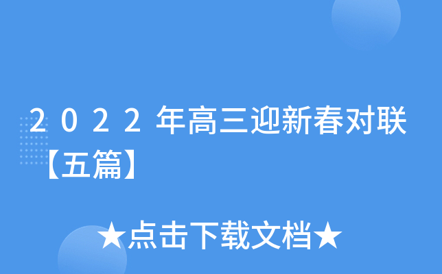 2022ӭ´(lin)ƪ
