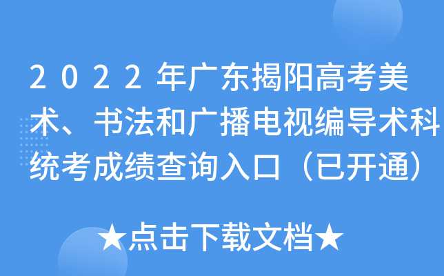 2022V|ꖸ߿g(sh)͏Vҕ(do)g(sh)ƽy(tng)ɿԃ?ni)ڣ_ͨ