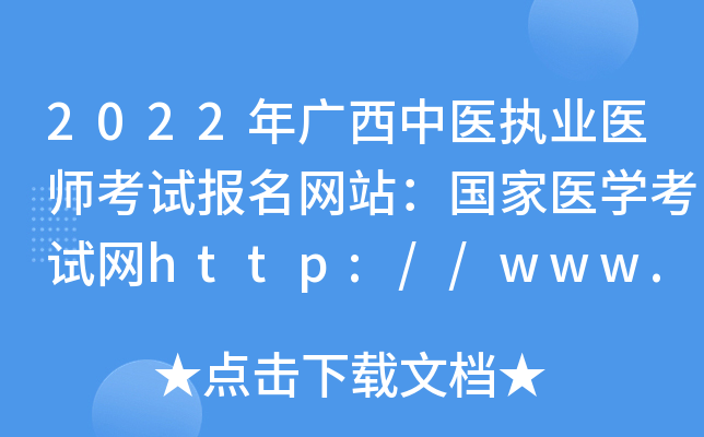 2022Vt(y)(zh)I(y)t(y)ԇ(bo)W(wng)վ(gu)t(y)W(xu)ԇW(wng)http://www.nmec.org.cn/
