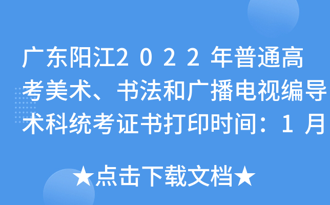 V|(yng)2022ͨ߿g(sh)͏Vҕ(do)g(sh)ƽy(tng)Cӡr(sh)g118