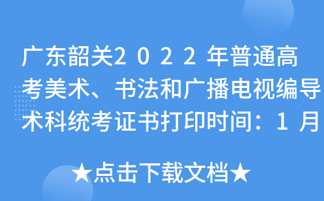 V|P(gun)2022ͨ߿g(sh)͏Vҕg(sh)ƽy(tng)Cӡrg118