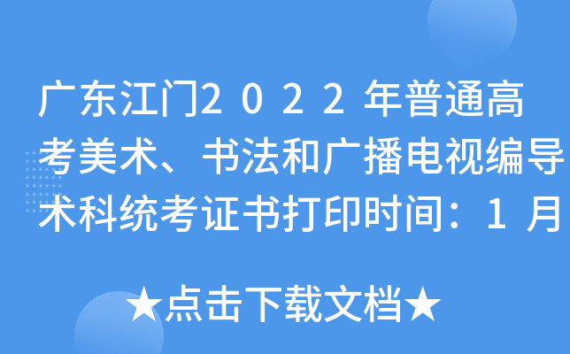 V|T(mn)2022ͨ߿g(sh)(sh)͏Vҕ(do)g(sh)ƽy(tng)C(sh)ӡr(sh)g118