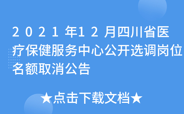 202112Ĵʡt(y)Ĺ_x{(dio)λ~ȡ