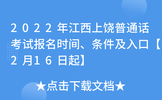 2022꽭ͨԒԇrglڡ216