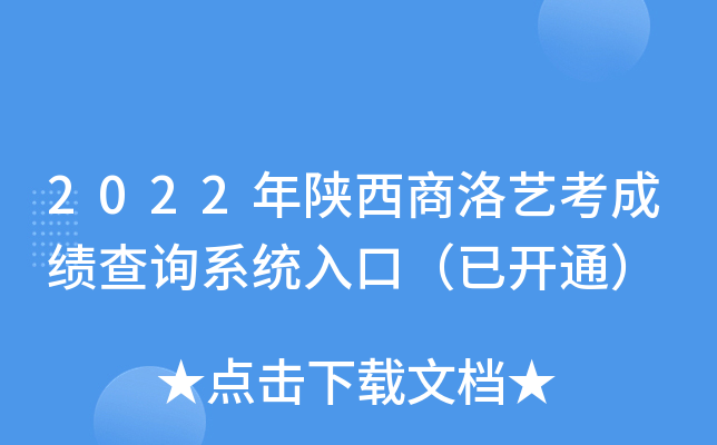 2022ˇɿԃϵy(tng)ڣ_ͨ