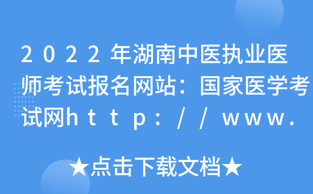 2022t(y)(zh)I(y)t(y)ԇ(bo)W(wng)վt(y)W(xu)ԇW(wng)http://www.nmec.org.cn/