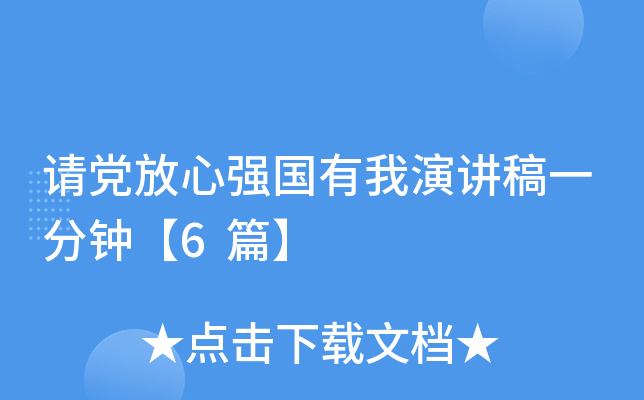 Ոhď(qing)vһ犡6ƪ