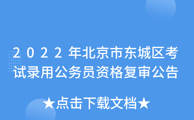 2022걱Ж|ǅ^(q)ԇù(w)TY(f)