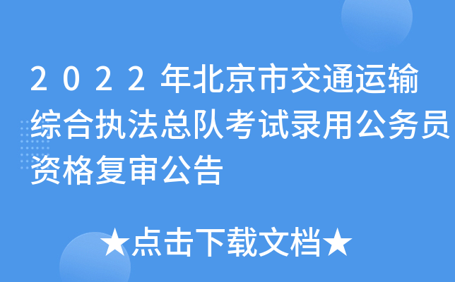 2022걱нͨ\(yn)ݔCψ(zh)(du)ԇù(w)TY(f)