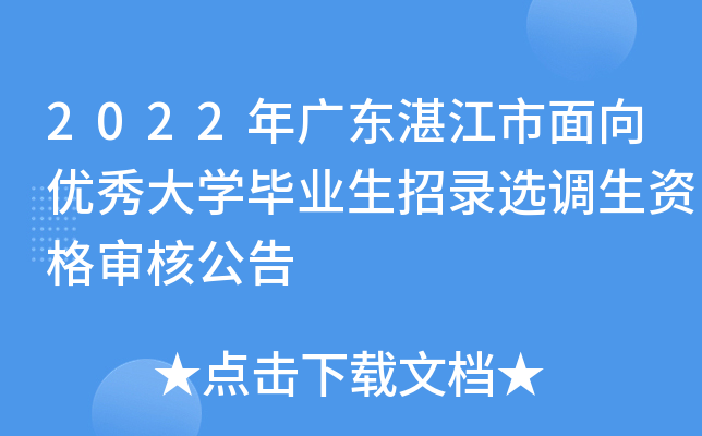 2022V|տ(yu)W(xu)I(y)x{(dio)Y񌏺˹