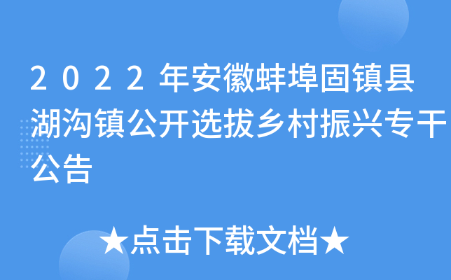 2022갲հ(zhn)h(zhn)_xl(xing)dɹ