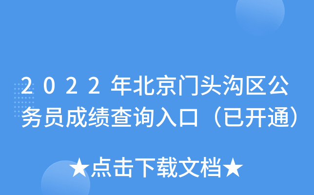 2022걱T^υ^(q)(w)Tɿԃ?ni)ڣ_ͨ