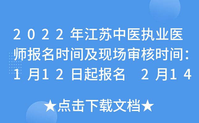 2022꽭Kt(y)(zh)I(y)t(y)(bo)r(sh)gF(xin)(chng)˕r(sh)g112(bo) 214