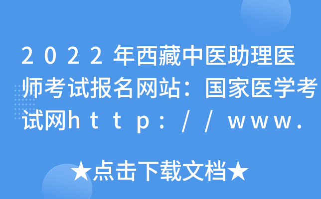 2022t(y)t(y)ԇW(wng)վt(y)WԇW(wng)http://www.nmec.org.cn/