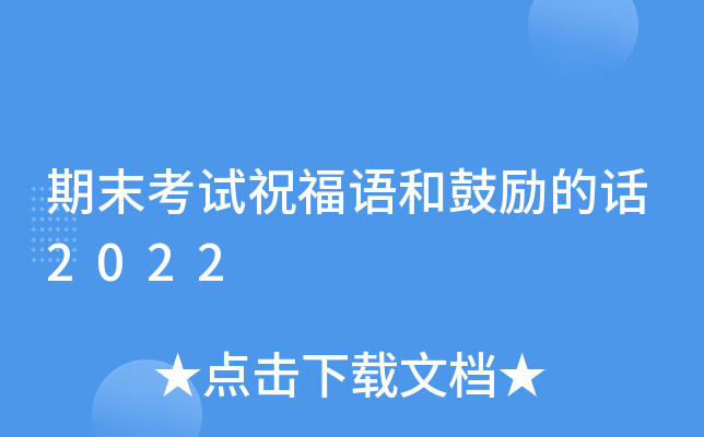 ĩԇףZ͹ĄԒ2022