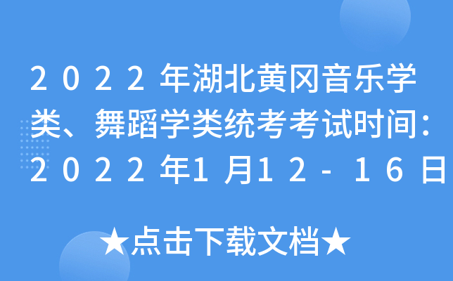 2022S(l)W(xu)赸W(xu)y(tng)ԇr(sh)g2022112-16