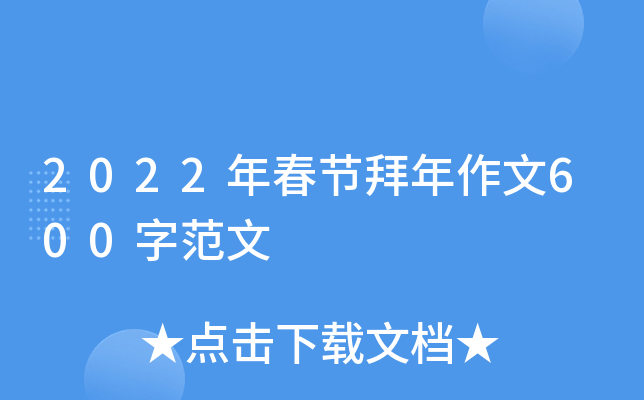 2022괺(ji)600ַ