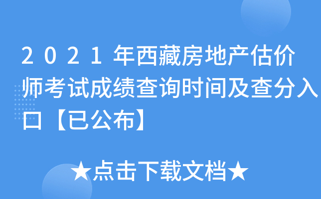 2021طخa(chn)rԇɿԃrgڡѹ