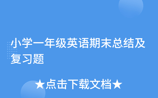СW(xu)һ꼉ӢZĩY(ji)(f)(x)}