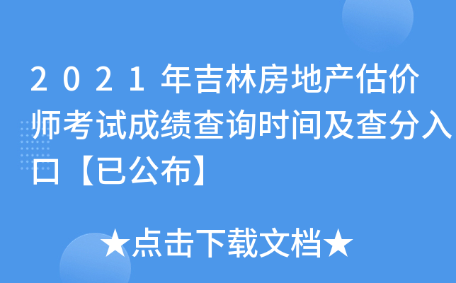 2021꼪ַخa(chn)rԇɿԃrgڡѹ