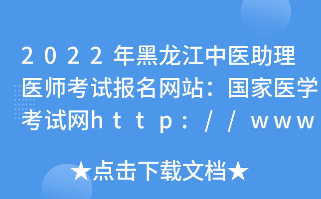 2022t(y)t(y)ԇ(bo)W(wng)վt(y)W(xu)ԇW(wng)http://www.nmec.org.cn/
