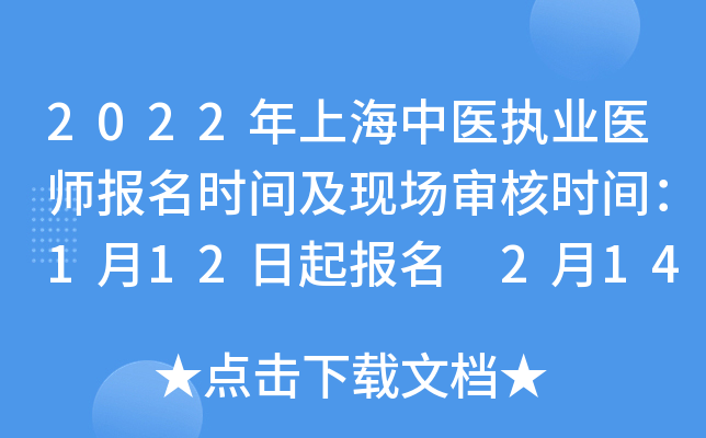 2022Ϻt(y)(zh)I(y)t(y)(bo)r(sh)gF(xin)(chng)˕r(sh)g112(bo) 214