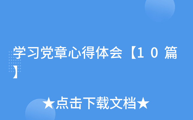 W(xu)(x)hĵw10ƪ