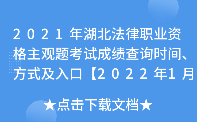 2021I(y)Y^}ԇɿ(j)ԃr(sh)gʽڡ2022112