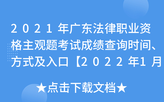 2021V|I(y)Y^}ԇɿԃrgʽڡ2022112
