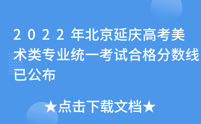 2022걱ӑc߿gI(y)y(tng)һԇϸ֔(sh)ѹ