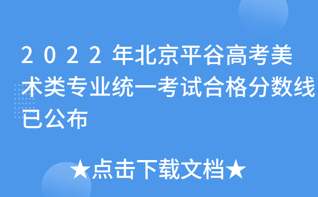 2022걱ƽȸ߿g(sh)I(y)y(tng)һԇϸ?jn)?sh)ѹ
