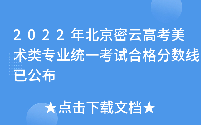 2022걱Ƹ߿g(sh)I(y)y(tng)һԇϸ?jn)?sh)ѹ