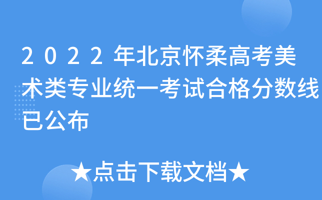 2022걱߿g(sh)I(y)y(tng)һԇϸ֔(sh)ѹ